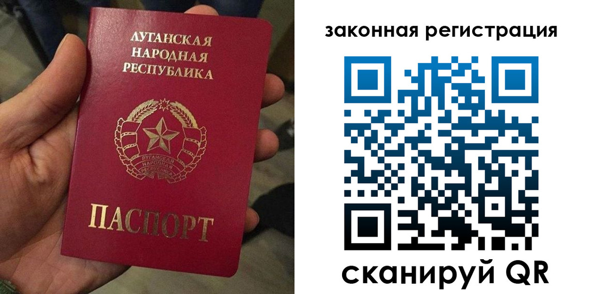 временная прописка в Печорах