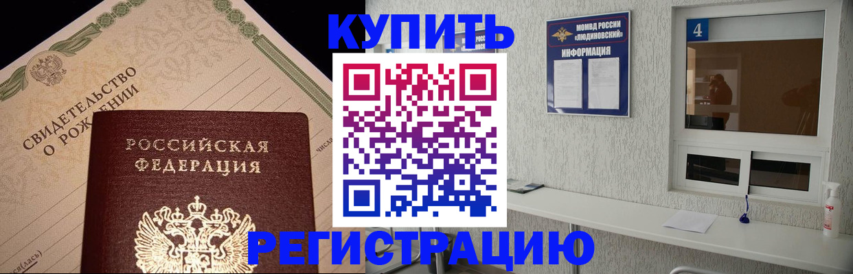 регистрация для дет. сада в Печорах