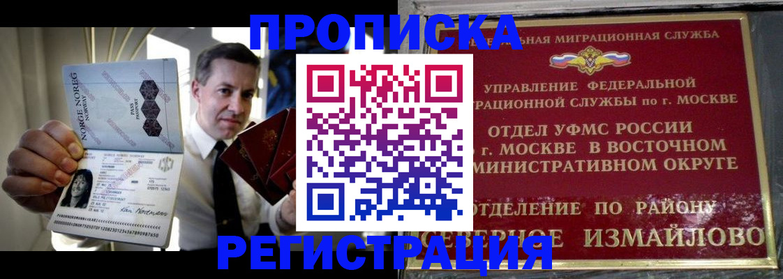 пропишу в квартире в Печорах